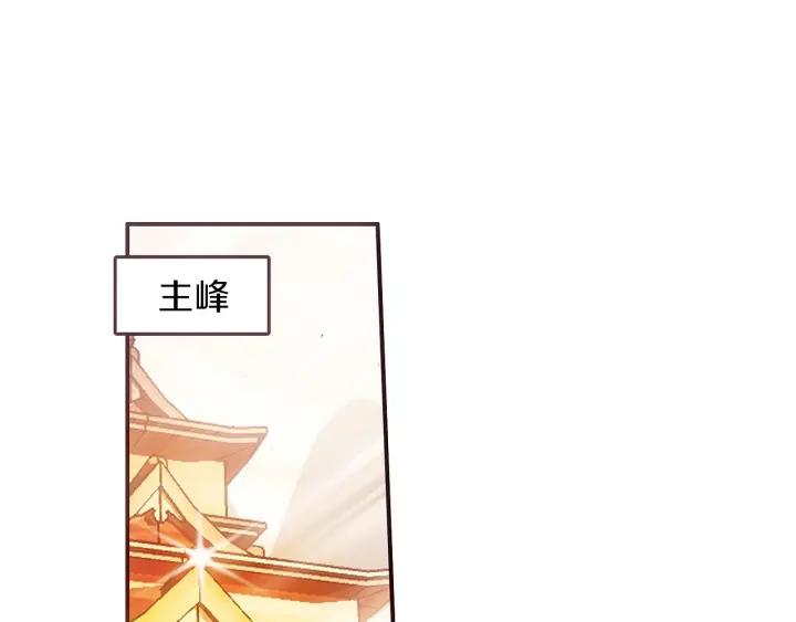 善良的阿呆54话 剑圣传功（上）
