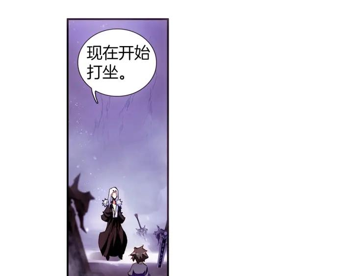 善良的阿呆54话 剑圣传功（上）