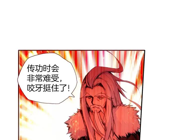 善良的阿呆54话 剑圣传功（上）