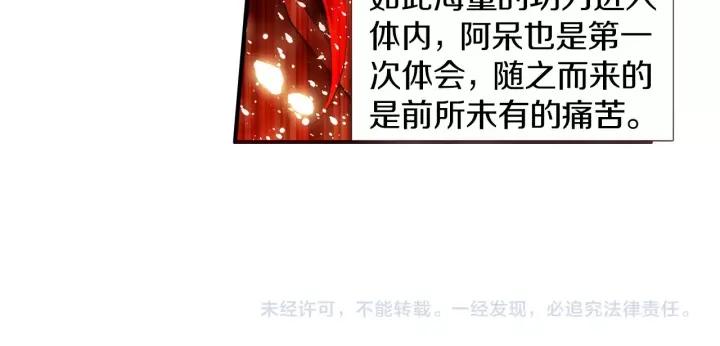 善良的阿呆54话 剑圣传功（上）