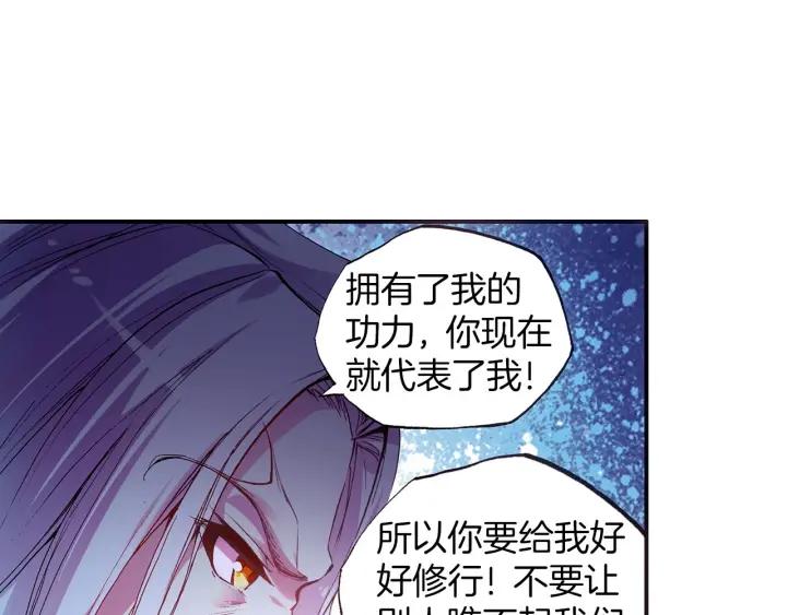 善良的阿呆54话 剑圣传功（下）