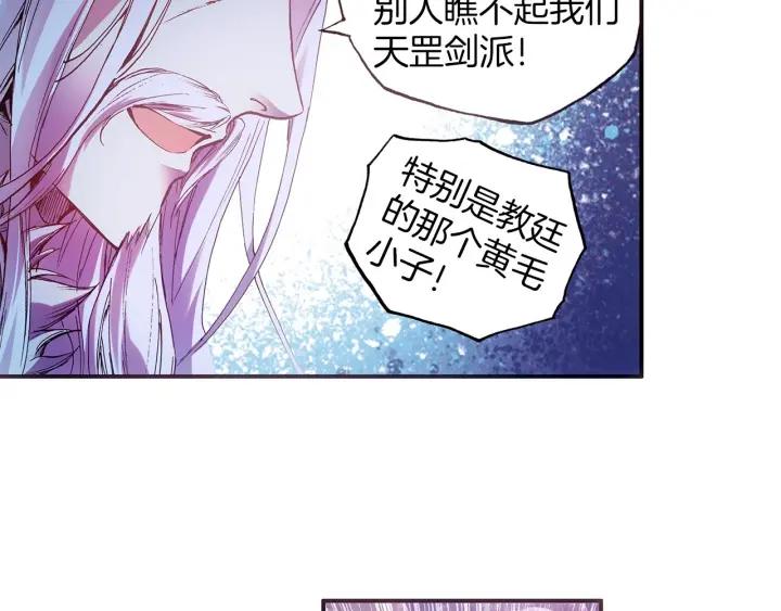 善良的阿呆54话 剑圣传功（下）