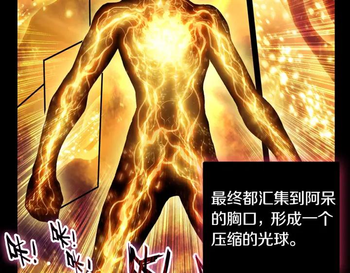 善良的阿呆54话 剑圣传功（下）