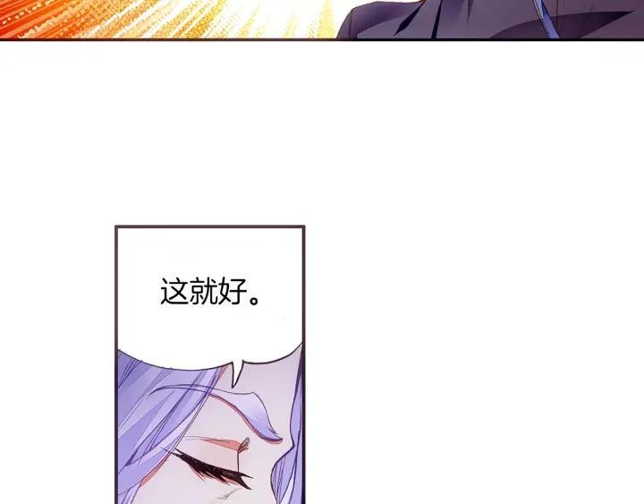 善良的阿呆54话 剑圣传功（下）