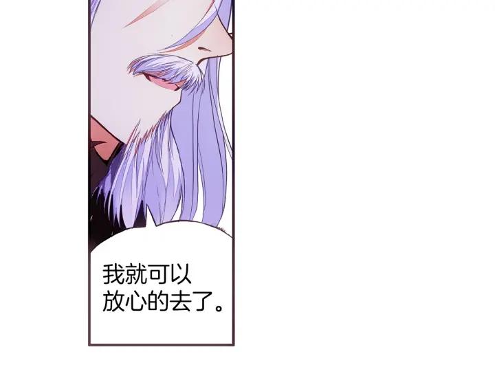 善良的阿呆54话 剑圣传功（下）