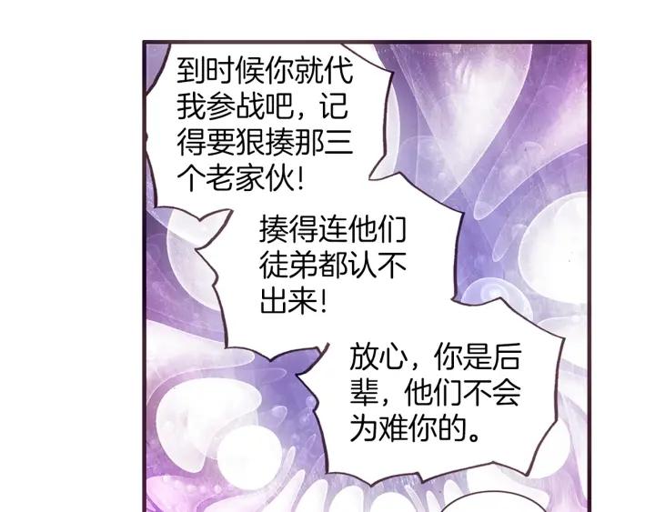 善良的阿呆54话 剑圣传功（下）