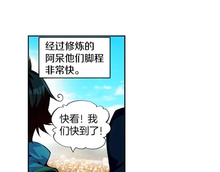 善良的阿呆55话 落日帝国（上）