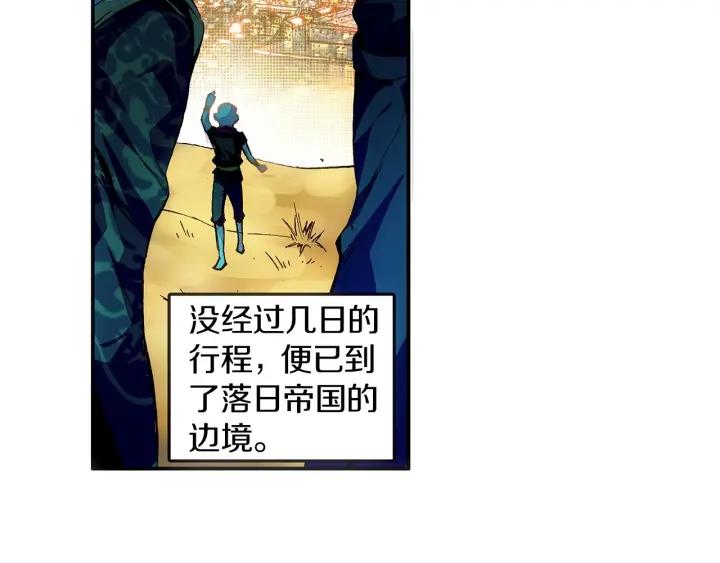 善良的阿呆55话 落日帝国（上）