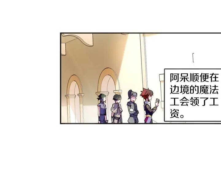 善良的阿呆55话 落日帝国（上）
