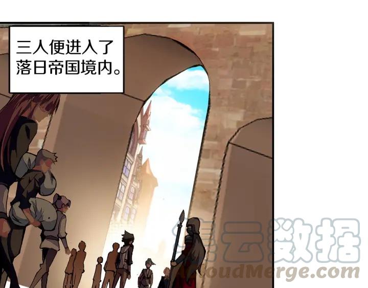 善良的阿呆55话 落日帝国（上）