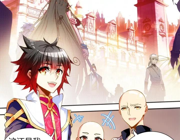善良的阿呆55话 落日帝国（上）