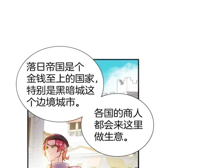 善良的阿呆55话 落日帝国（上）