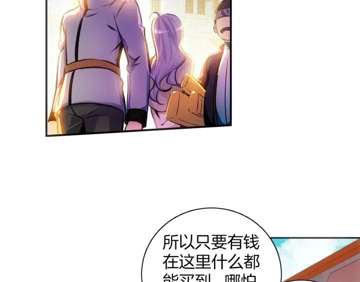 善良的阿呆55话 落日帝国（上）