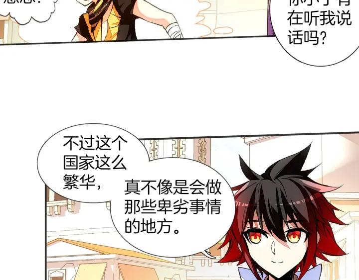 善良的阿呆55话 落日帝国（上）