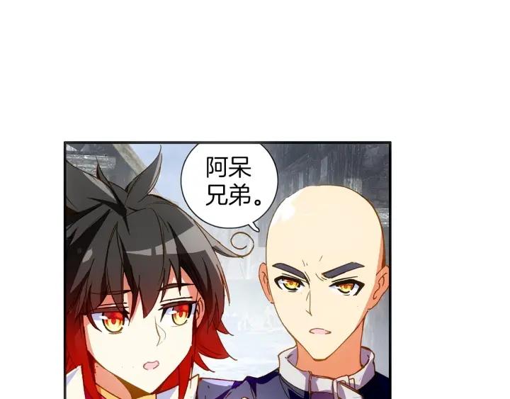 善良的阿呆55话 落日帝国（上）