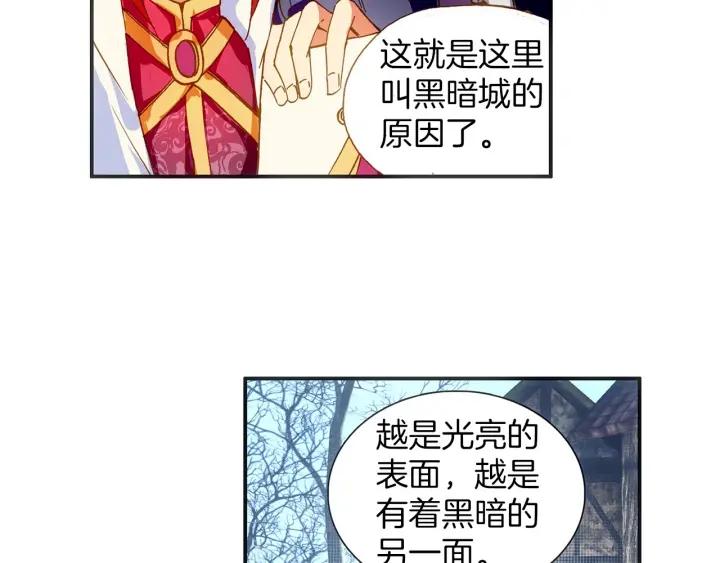 善良的阿呆55话 落日帝国（上）