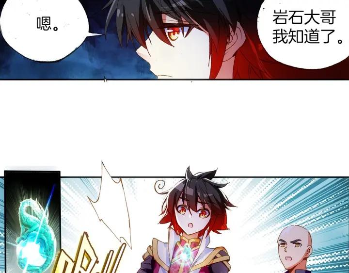 善良的阿呆55话 落日帝国（上）