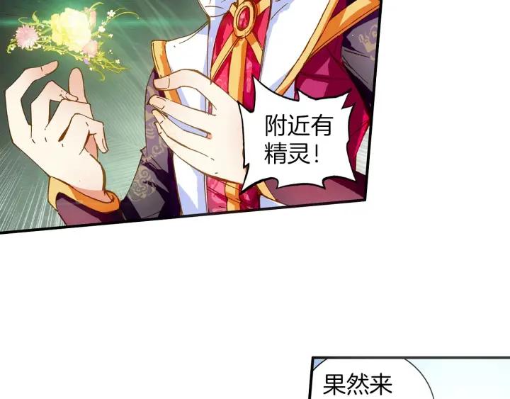 善良的阿呆55话 落日帝国（上）