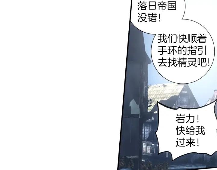 善良的阿呆55话 落日帝国（上）