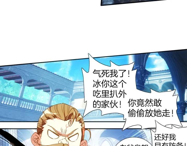 善良的阿呆55话 落日帝国（上）