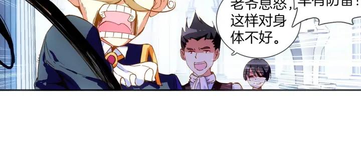 善良的阿呆55话 落日帝国（上）