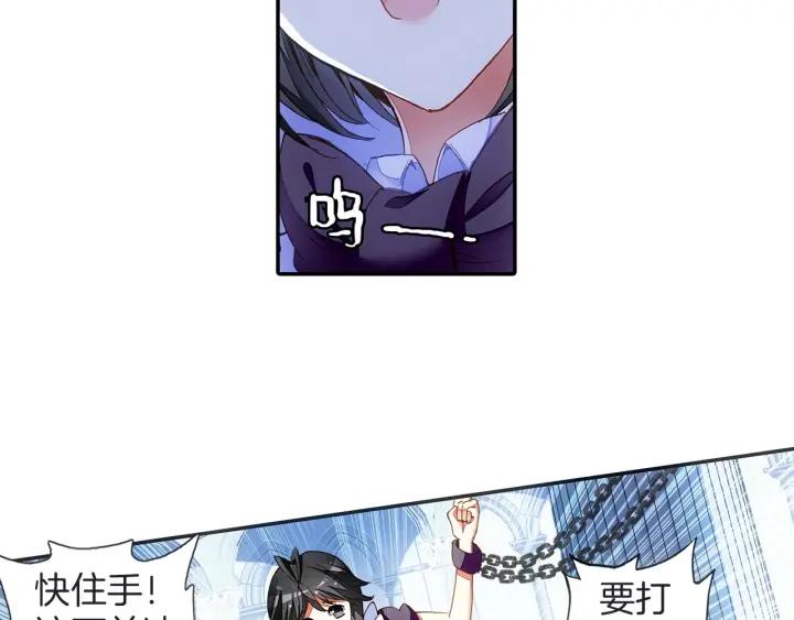 善良的阿呆55话 落日帝国（上）