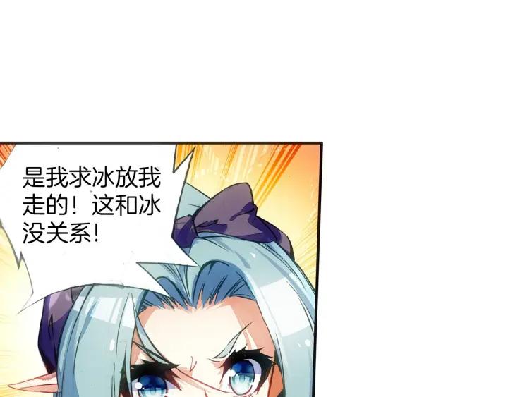 善良的阿呆55话 落日帝国（上）