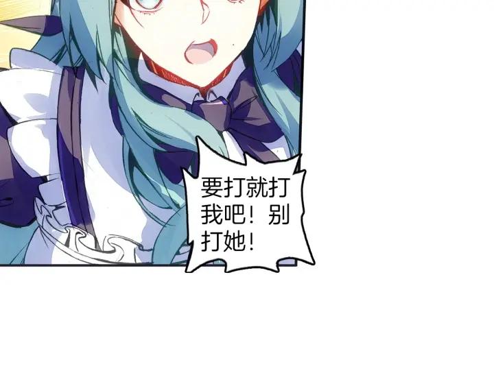 善良的阿呆55话 落日帝国（上）
