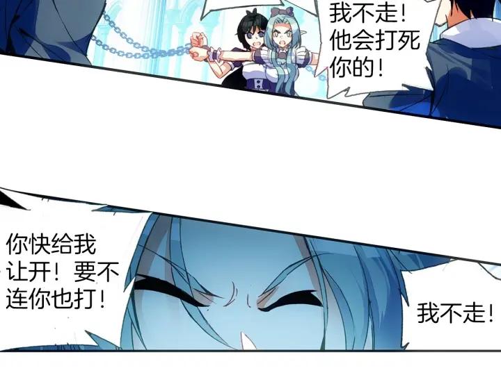 善良的阿呆55话 落日帝国（上）