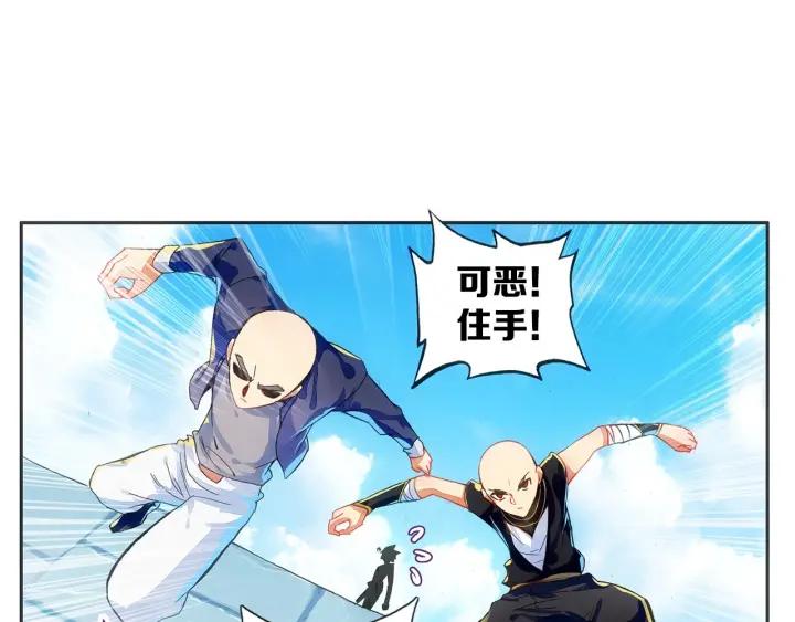 善良的阿呆55话 落日帝国（上）