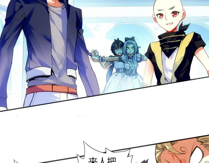 善良的阿呆55话 落日帝国（上）
