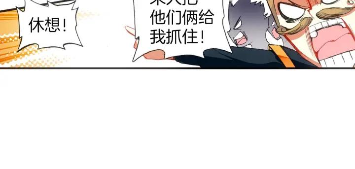 善良的阿呆55话 落日帝国（上）
