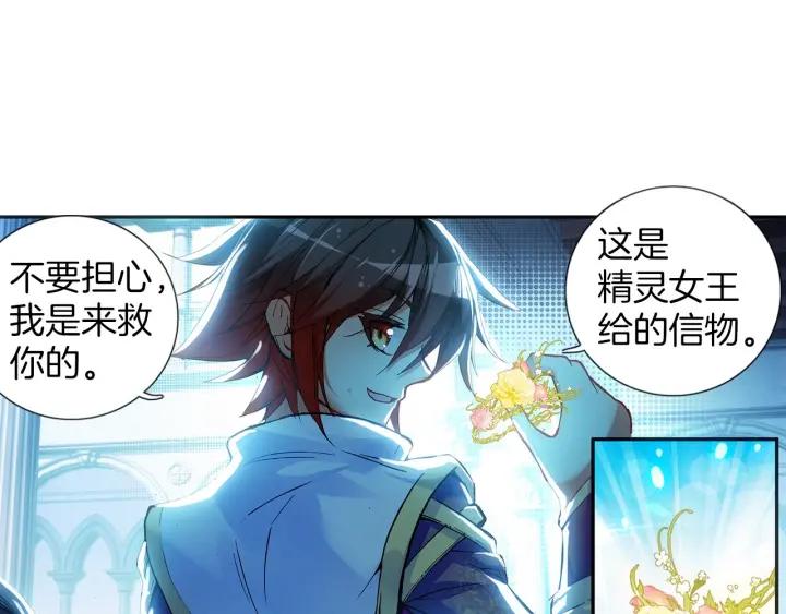 善良的阿呆55话 落日帝国（下）