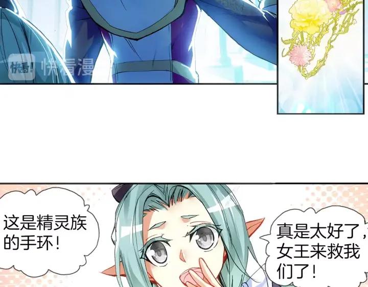 善良的阿呆55话 落日帝国（下）