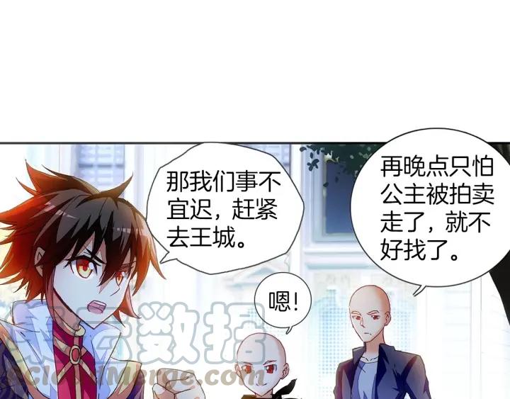 善良的阿呆55话 落日帝国（下）