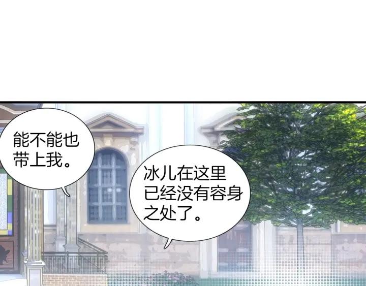 善良的阿呆55话 落日帝国（下）