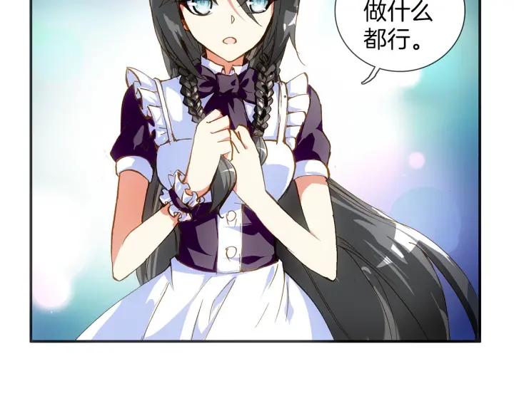 善良的阿呆55话 落日帝国（下）