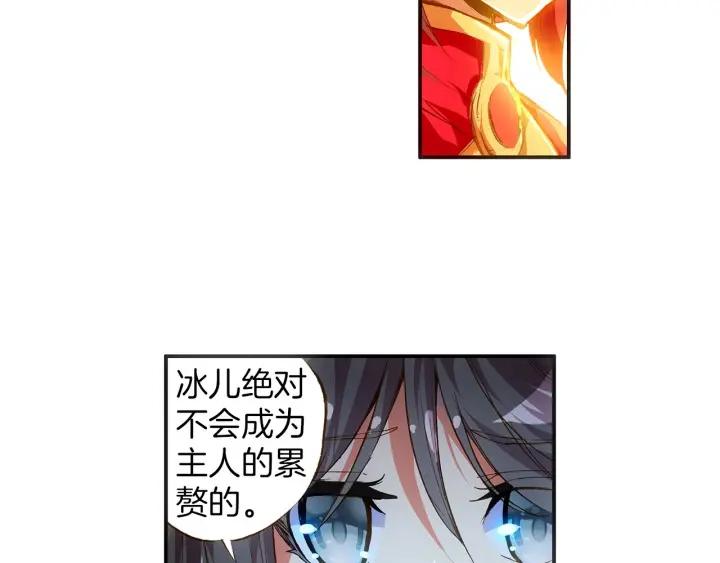 善良的阿呆55话 落日帝国（下）