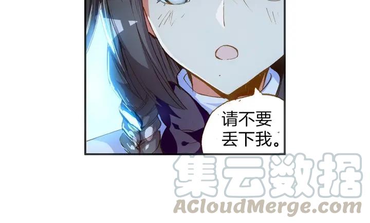 善良的阿呆55话 落日帝国（下）