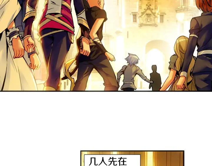 善良的阿呆55话 落日帝国（下）