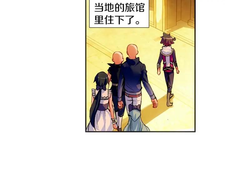 善良的阿呆55话 落日帝国（下）