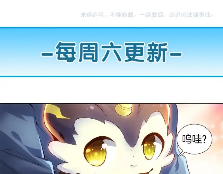 善良的阿呆55话 落日帝国（下）