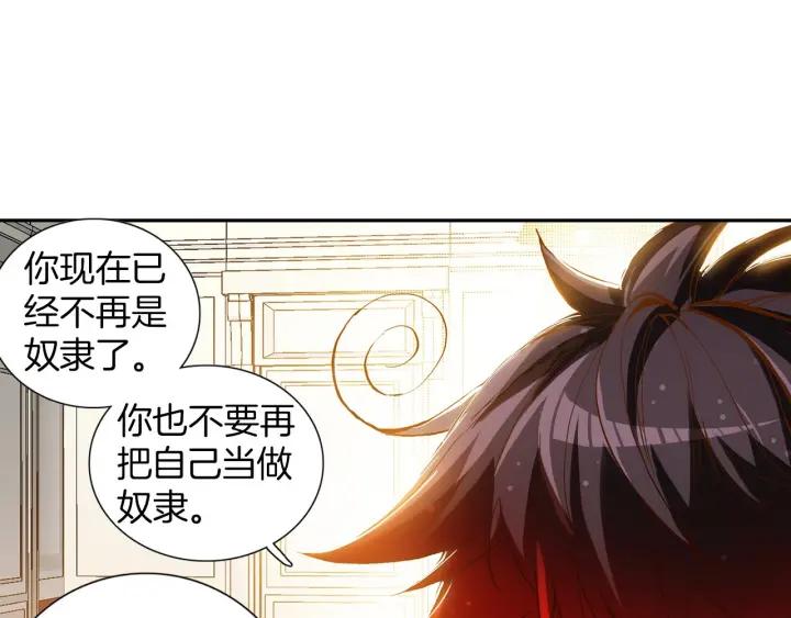 善良的阿呆56话 地下拍卖(上)