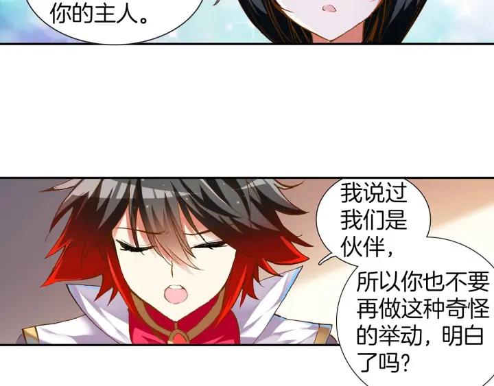 善良的阿呆56话 地下拍卖(上)