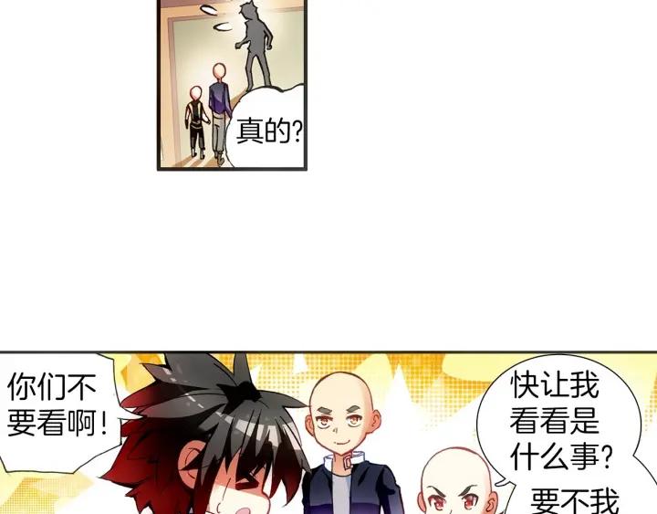 善良的阿呆56话 地下拍卖(上)