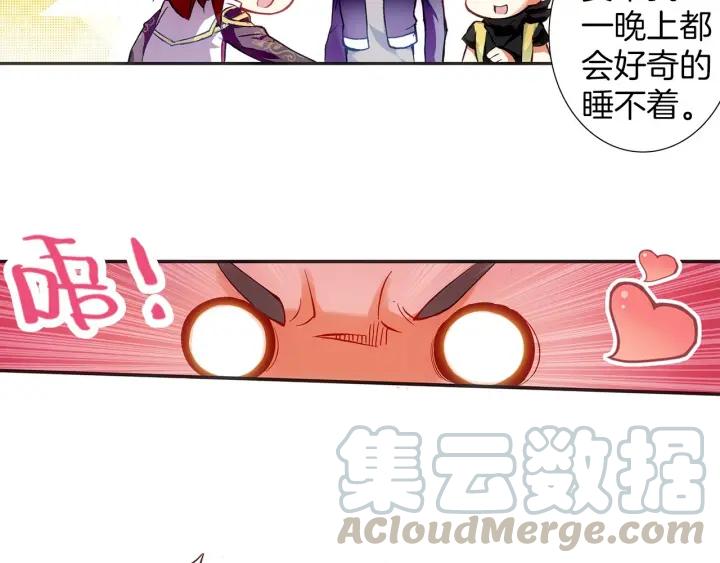 善良的阿呆56话 地下拍卖(上)