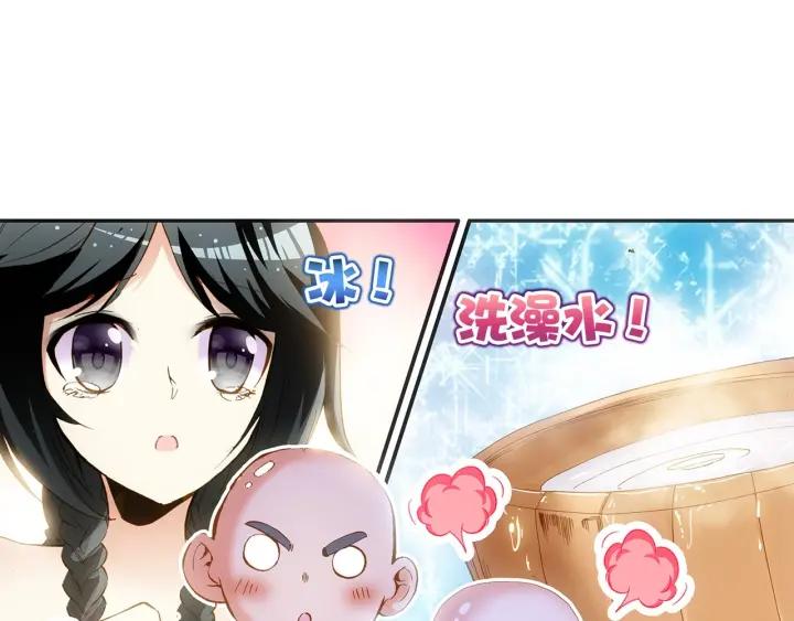 善良的阿呆56话 地下拍卖(上)