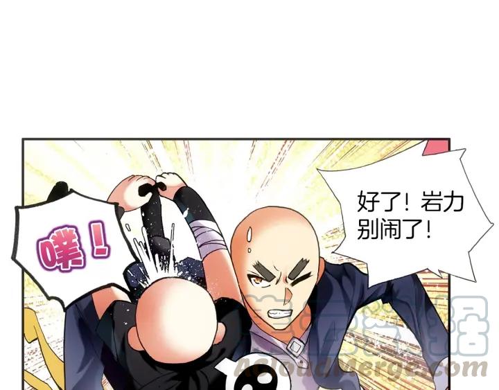 善良的阿呆56话 地下拍卖(上)