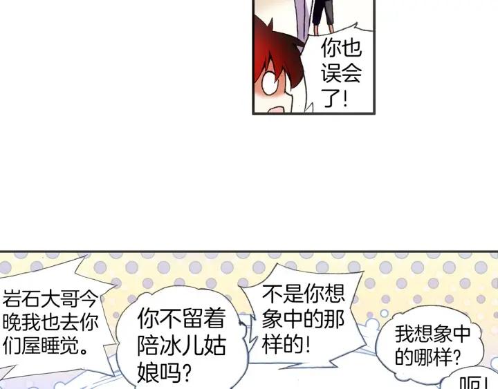 善良的阿呆56话 地下拍卖(上)