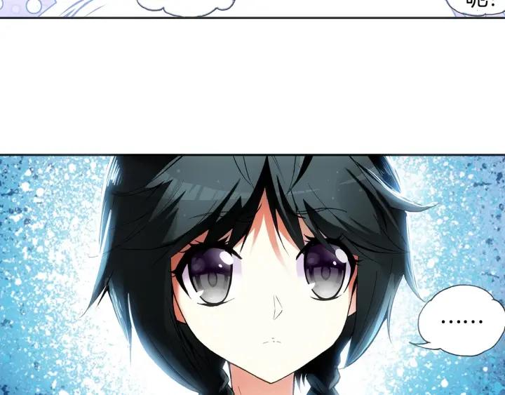 善良的阿呆56话 地下拍卖(上)